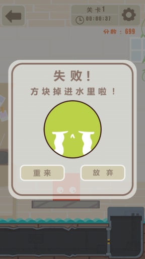 方块专家v1.9截图4
