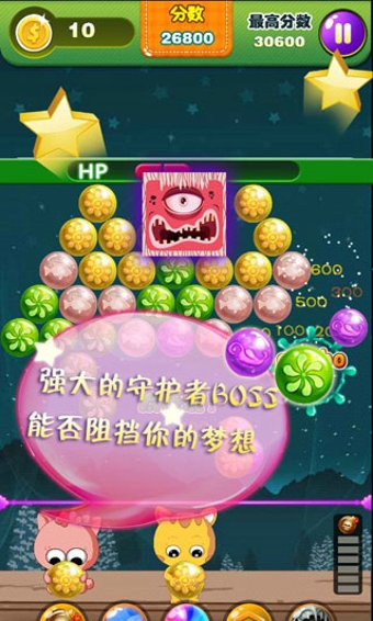开心泡泡龙1000关v2.4.4截图1