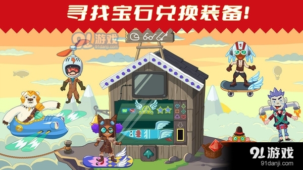 缤纷小镇世界v1.4截图5