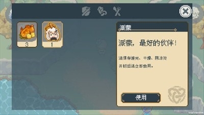像素原神手游v1.08截图1