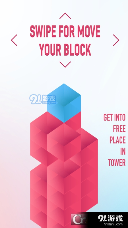 Towerlyv1.23截图3