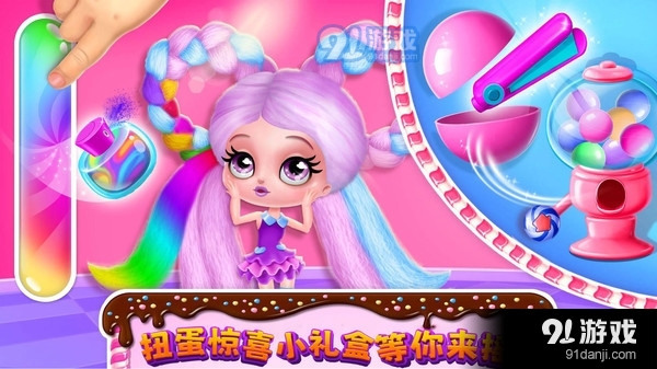 魔法公主游乐园v1.5截图5