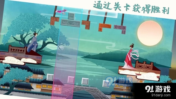 搭桥达人v1.1.9截图4