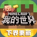我的世界惊变100天无限资源v闁跨喐鏋婚幏鐑芥晸閺傘倖瀚箆1.3