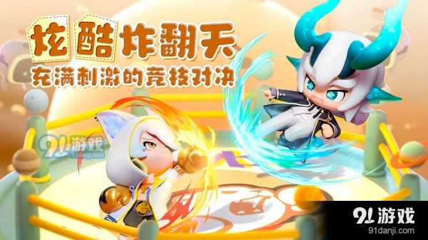 卡噗拉契约v1.0.14截图2