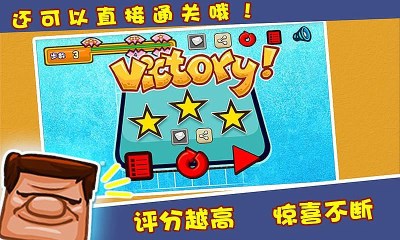 统统变僵尸v1.9截图1