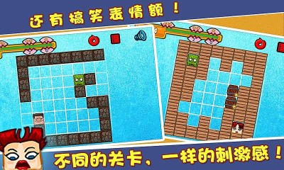 统统变僵尸v1.9截图4