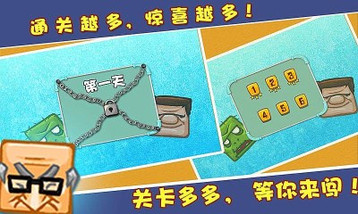 统统变僵尸v1.9截图3