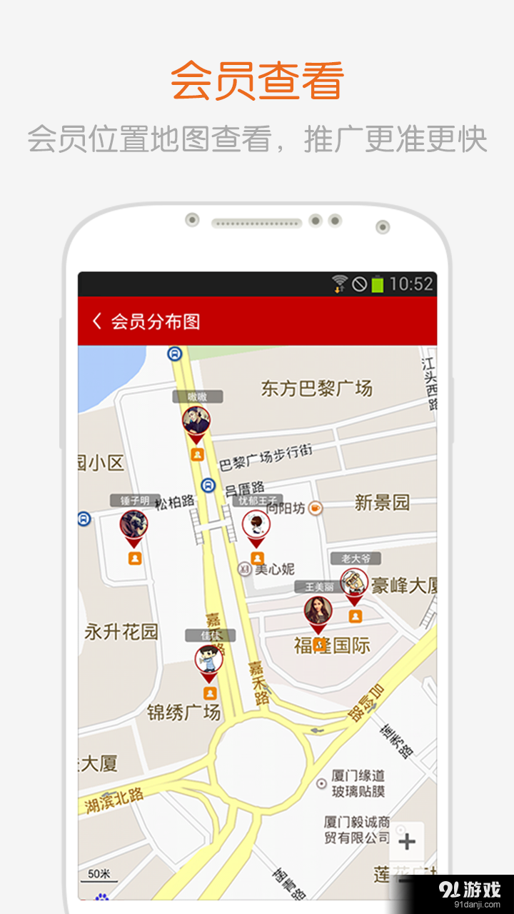 进购商户版v1.46截图1