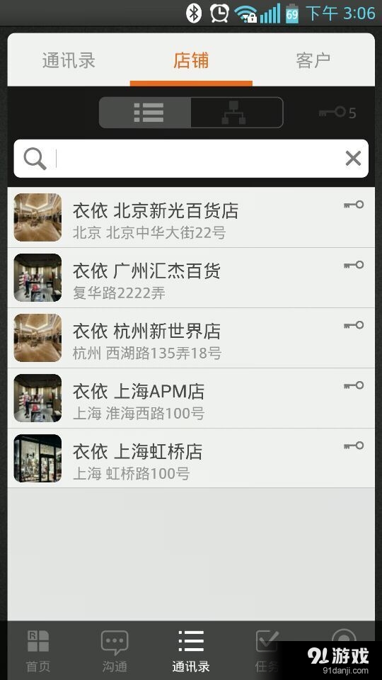 RetailPlusv3.24.1215截图3