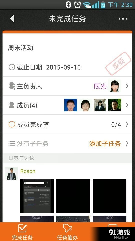 RetailPlusv3.24.1215截图5