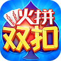 同城游火拼双扣v10.3.20191019