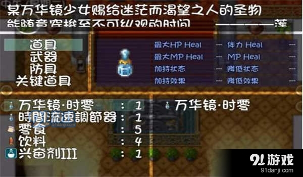 我的魔戒生活繁星安卓v5.0.6截图3
