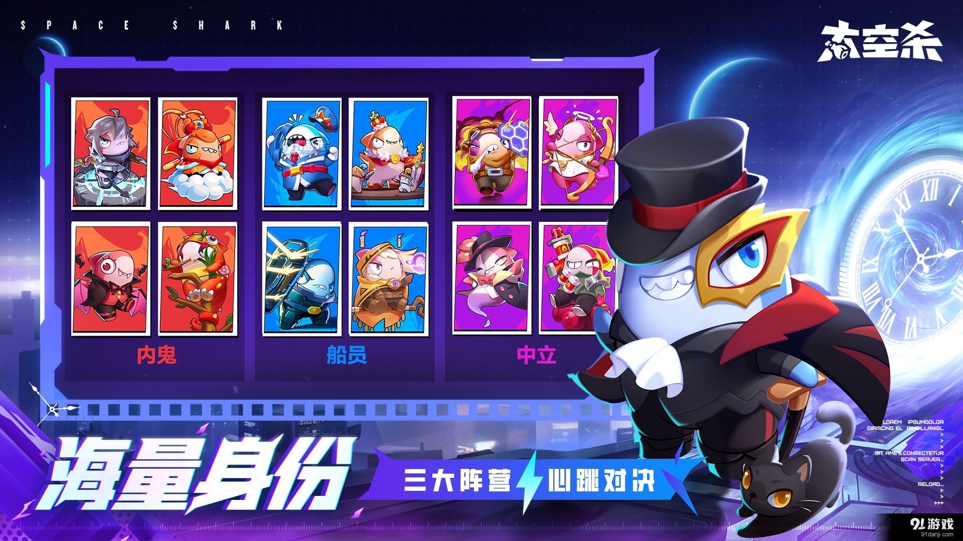 太空行动v1.0.15截图5