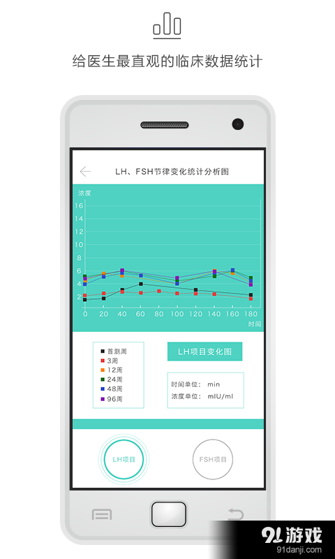 微内v1.5.4截图2
