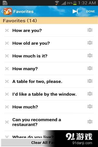 了解越南v7.3.5截图4