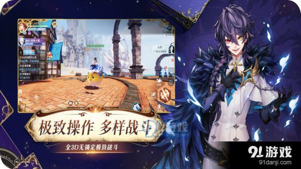 战略同盟v1.3.5截图1