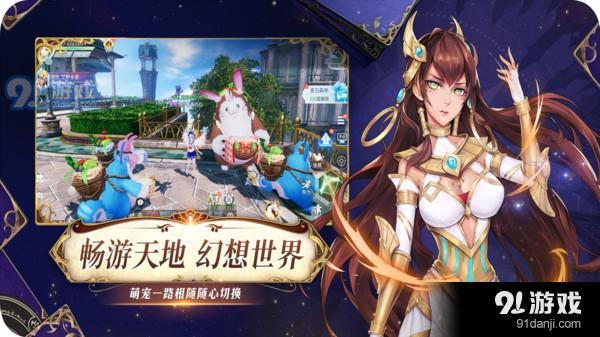 战略同盟v1.3.5截图3