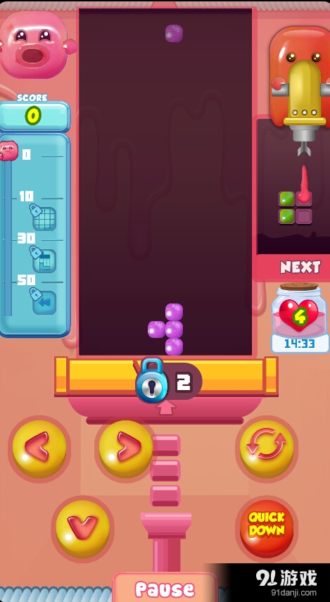果冻速度v1.9截图1