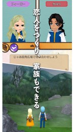 幻想国物语v1.5..3截图2