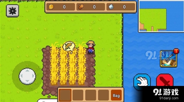 丰收谷v1.1.11截图4