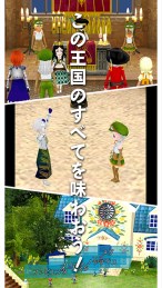 幻想国物语v1.5..3截图4