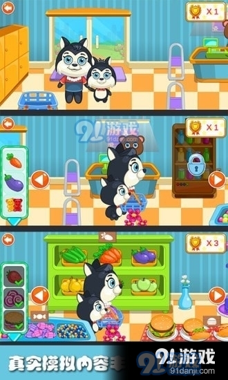 熊大的小商店v2.8截图2