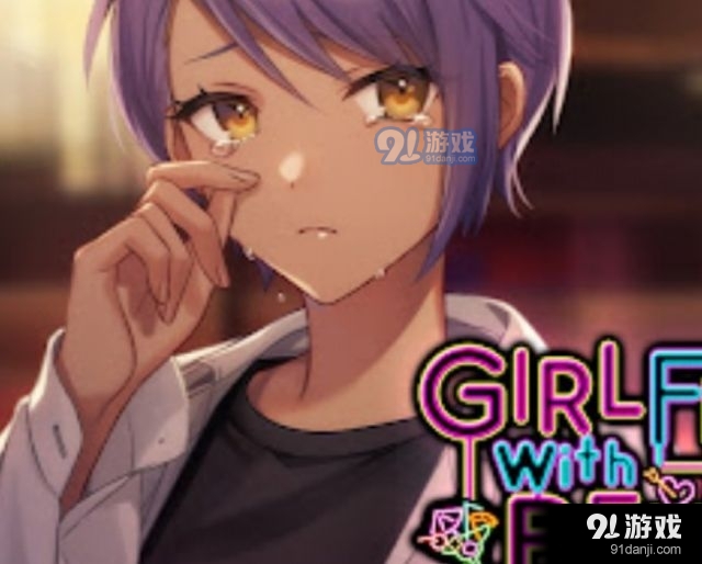 互利女友手机版v3.0.27截图3