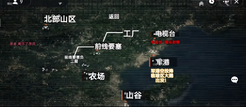修勾地铁逃生电脑版v1.5截图5
