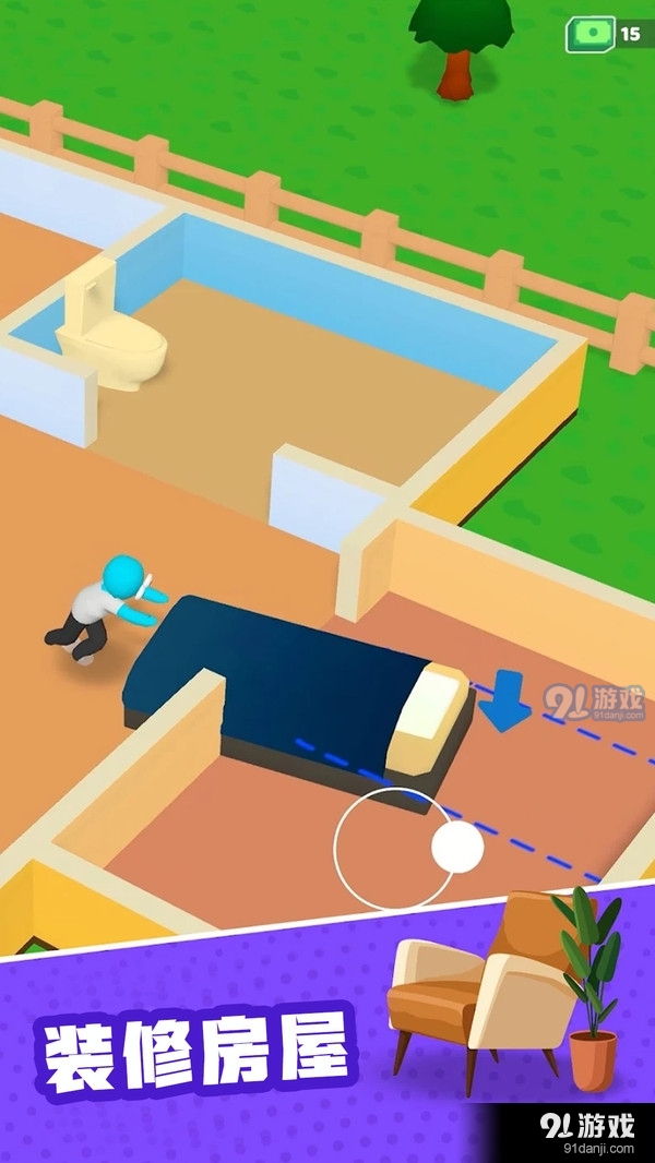 做我房客v1.24截图5