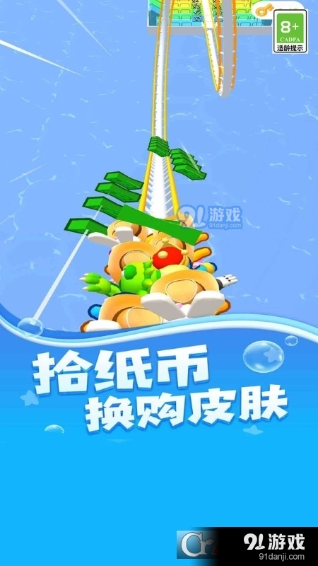 逃生之路v7截图3
