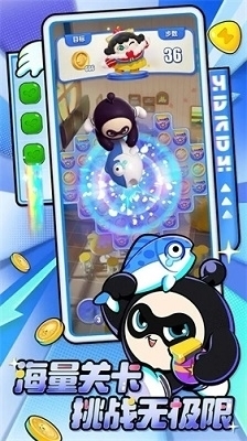 蛋仔滑滑体验服v0.8.37截图2