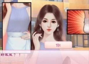 心动校园模拟v1.5截图2