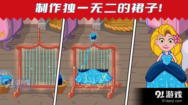 缤纷小镇世界v1.4截图4