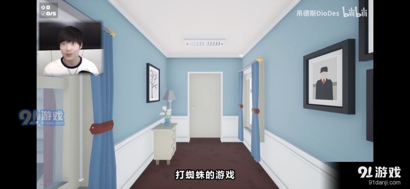 Arachnophobiav0.1.100截图2