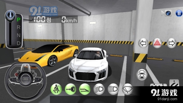 驾驶学校v25.52截图3