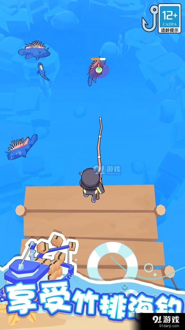 海滨小镇v1.1.6截图2