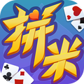 拼米娱乐跑得快v4.3.5
