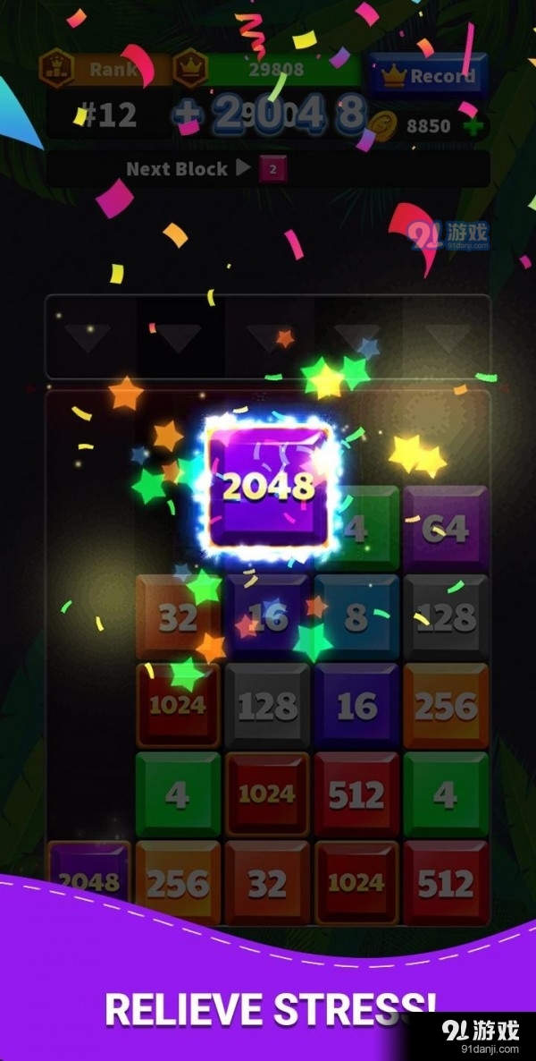 2048俄罗斯拼图V1.6v1.10截图3