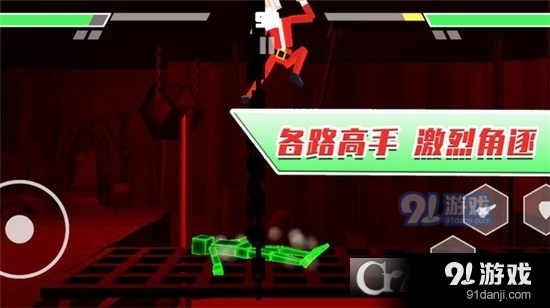 二哈大乱斗手游v1.1.8截图5