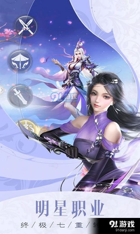 星途天城v1.7截图2