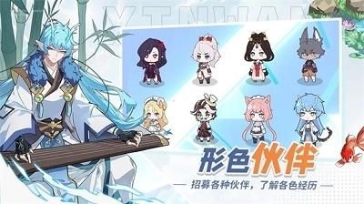 心湾v1.0.5截图3