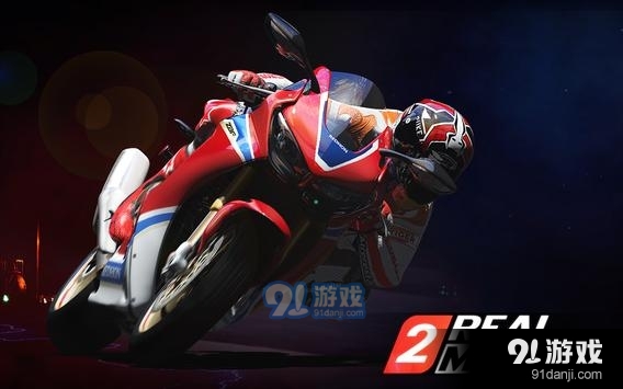 Real Moto 2v1.0.575截图3