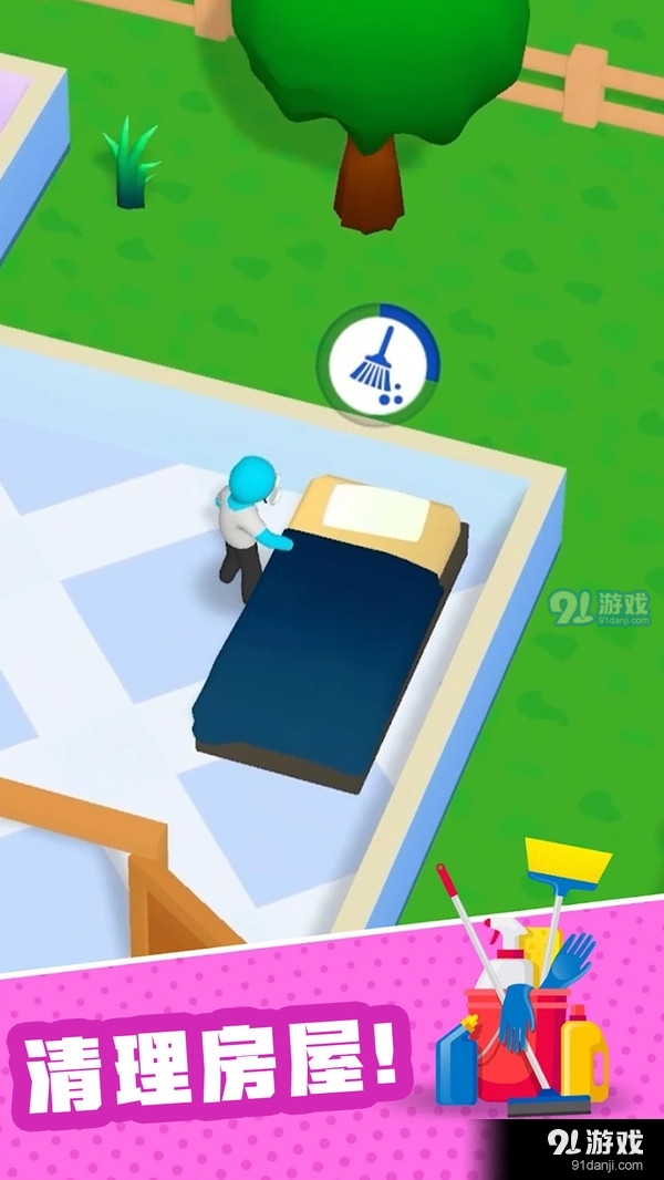 做我房客v1.24截图3