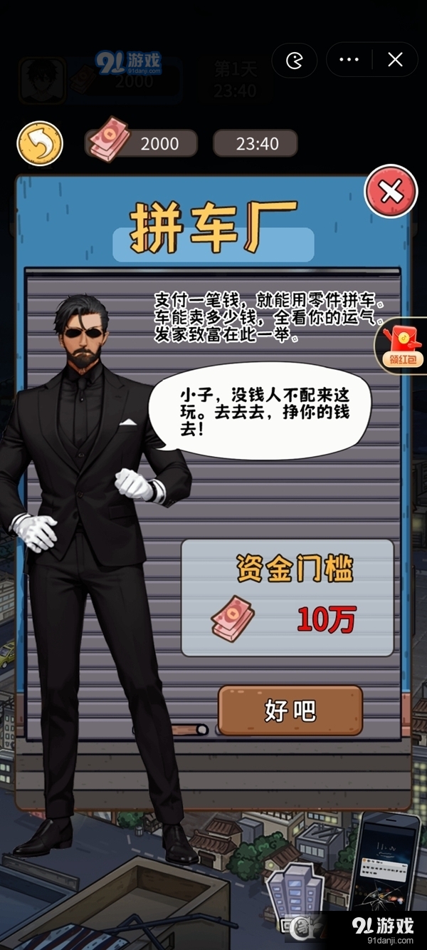 我养你啊安卓v1.7截图4