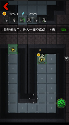 猛鬼宿舍无限金币版v1.2.0.6截图2
