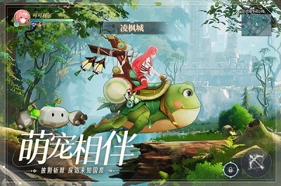 天启圣源v1.01.013截图1