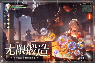 天启圣源v1.01.013截图5