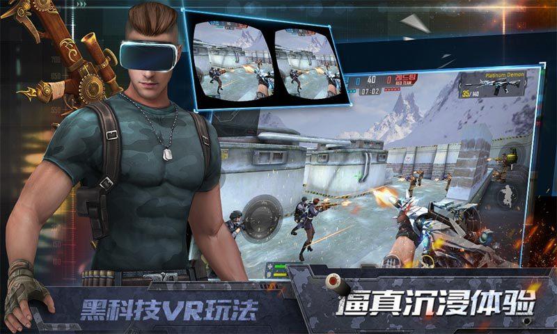 正义枪战免费v20.0.8截图3