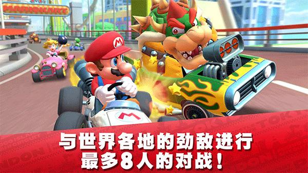 马里奥赛车巡回赛v3.6.4截图1